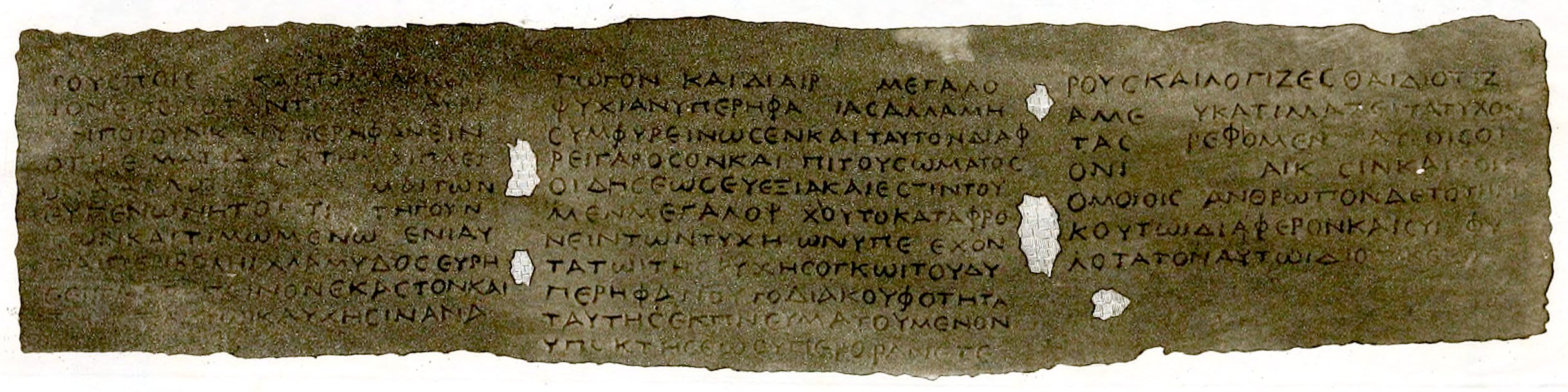 Il testo del papiro di Ercolano numero 27 srotolato e letto