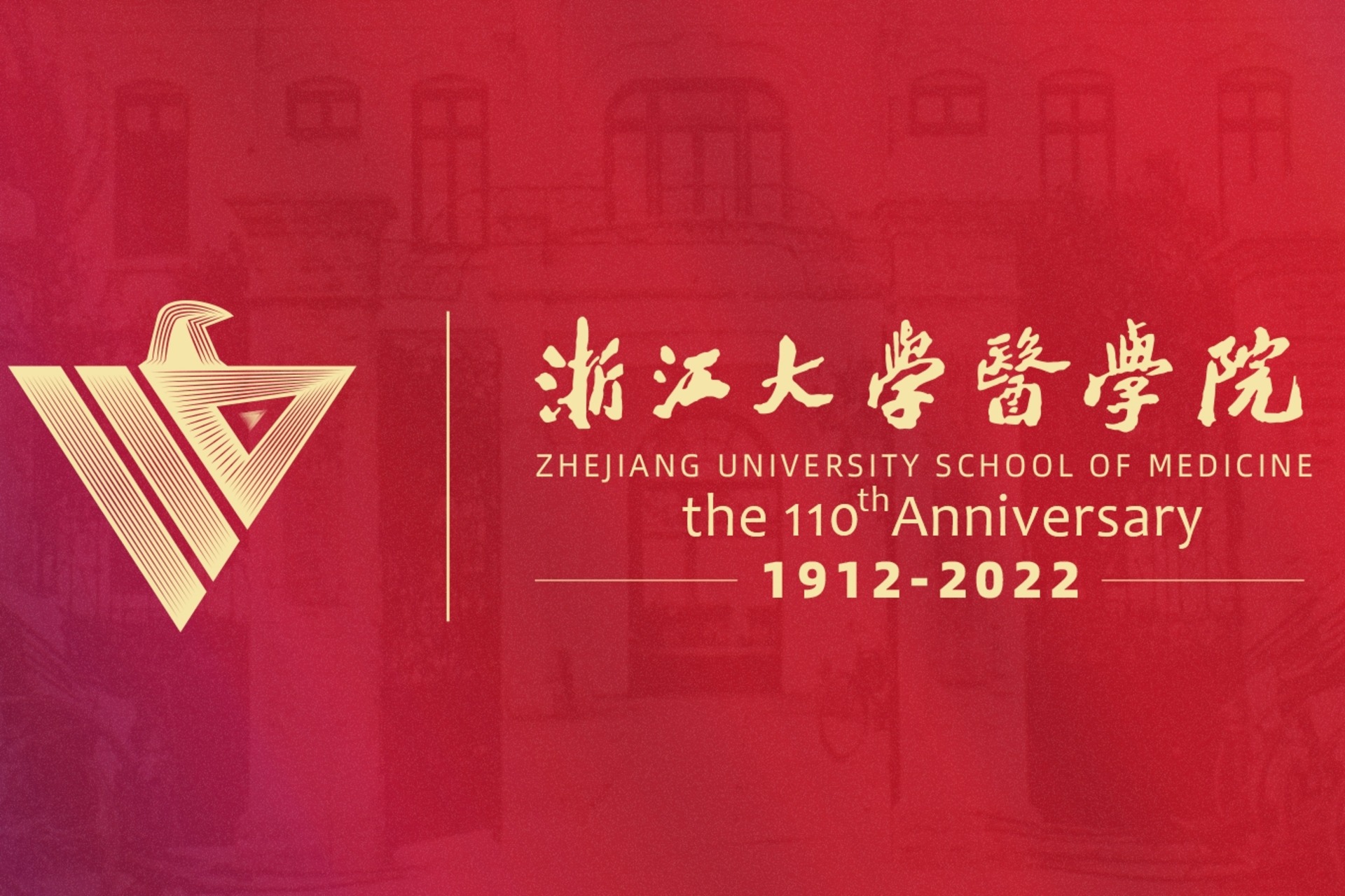 Healthcare: la Zhejiang University School of Medicine nell’omonima Provincia cinese è una delle più antiche scuole sanitarie del Paese, essendo stata fondata il primo giugno 1912: nel 2022 ha festeggiato così 110 anni