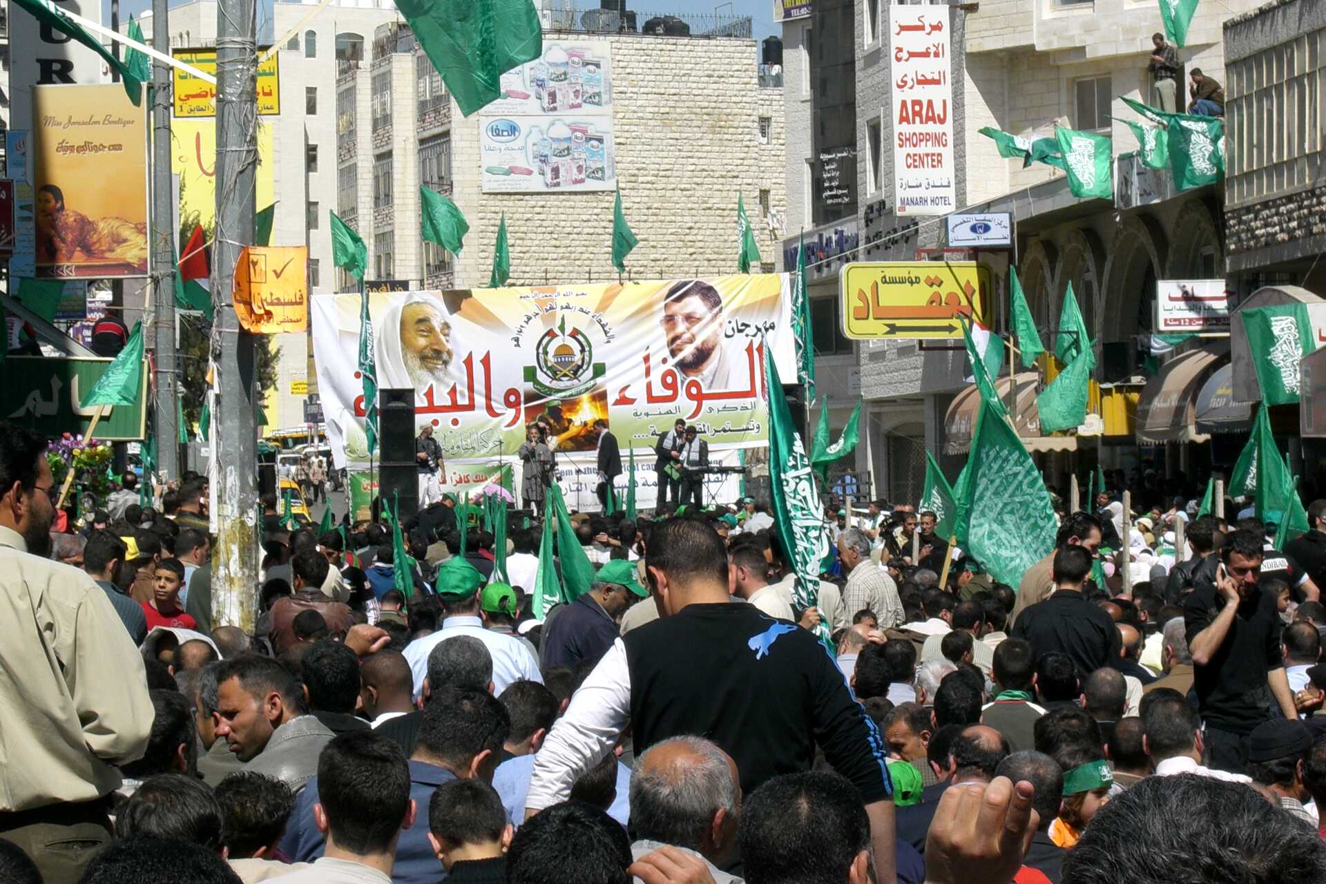 Gaza: manifestazione di Hamas