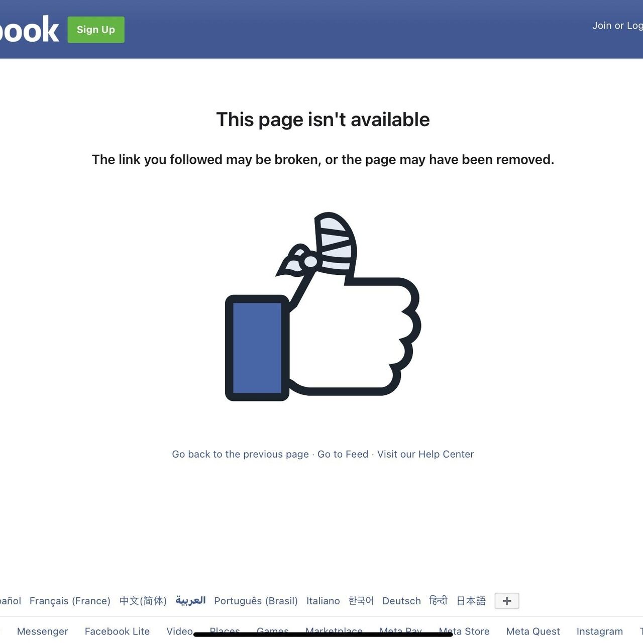 Social dispotico: un profilo Facebook invisibile o disabilitato